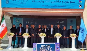 مدیران ارشد صنعت و دولت زیر یک سقف - نمایشگاه ایران بیوتی و کلین ۲۰۲۶ افتتاح شد